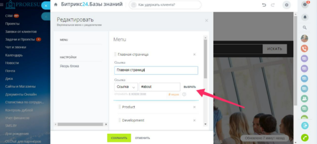 формируем ссылку на wiki