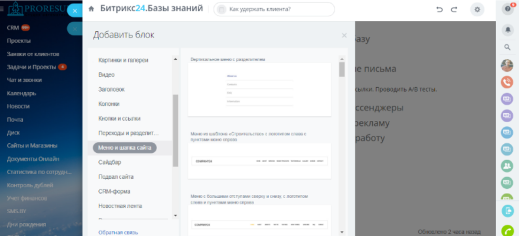 возможности базы знаний
