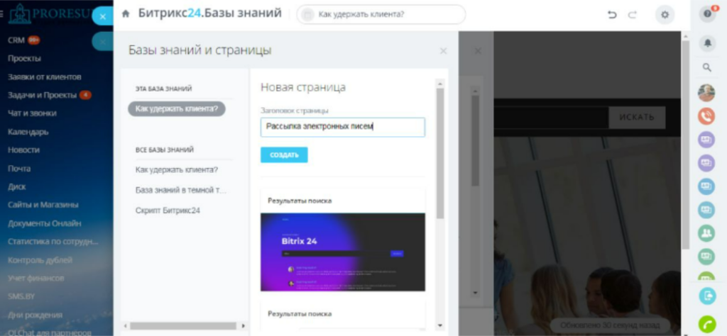 пишем заголовок для статьи