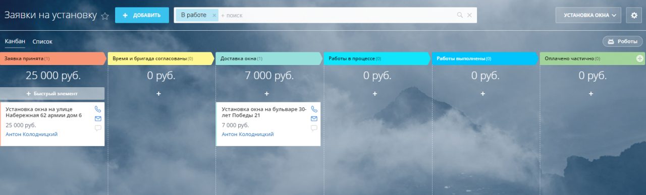 смарт-процесс установки