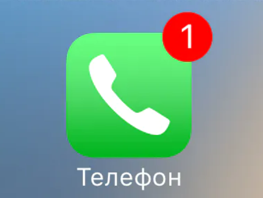 Пропущенные звонки от клиента: инструкция, как избежать потерь