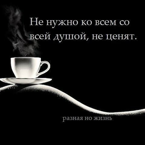 Не стремитесь продать всем